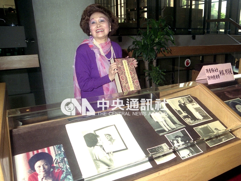 1991年陳香梅捐贈陳納德和她個人手稿、照片給台北中央圖書館（現國家圖書館）永久珍藏。中央社檔案照片
