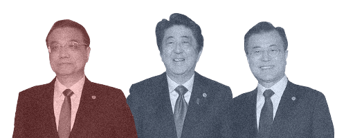 中日韓領袖峰會