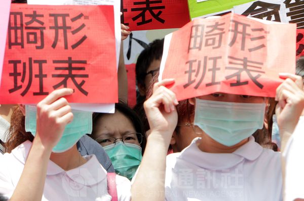 台灣基層護理產業籌備會在護師節聚集衛生署門前，護理人員大聲喊出「反花花班」、「反過勞」口號，要求政府正視護理人員權益。中央社記者裴禛攝 101年5月12日