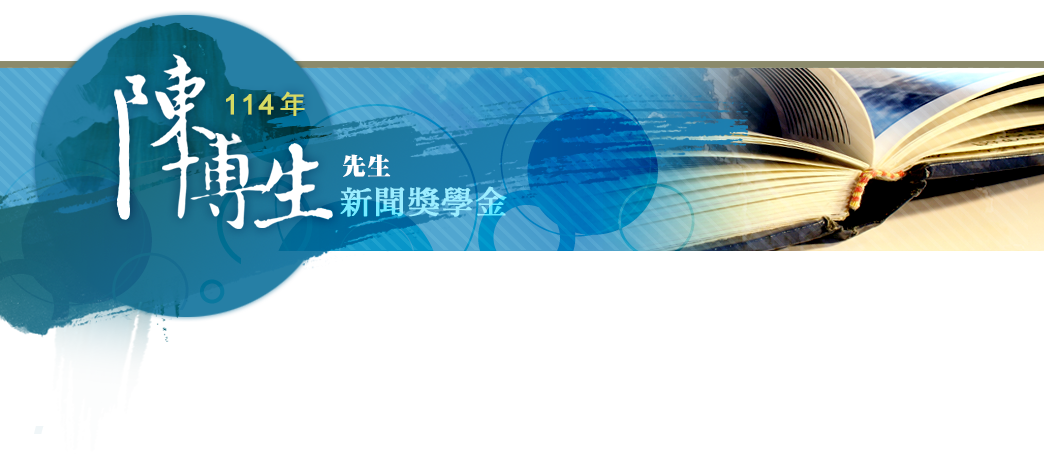 logo_Chen