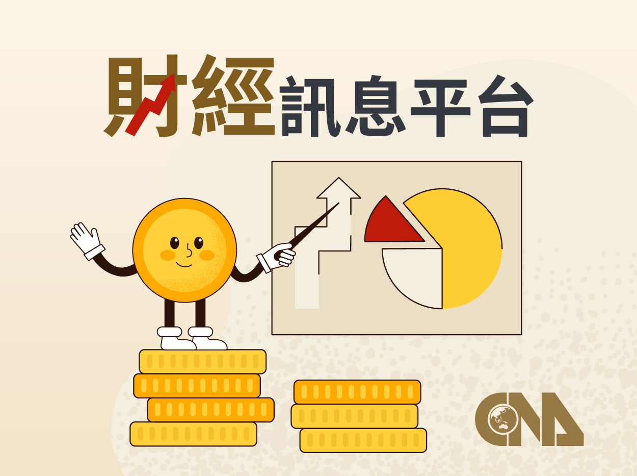 永豐金上半年淨收益、稅後淨利 續創歷史同期新高 獲利成長明顯優於同業 5年...