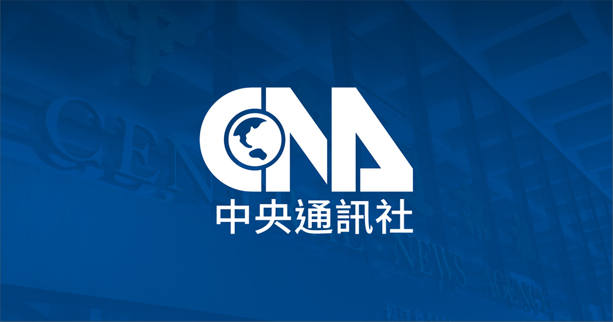 Le Dahan Technical College envisage de suspendre les inscriptions et les opérations, et le groupe religieux s’inquiète du fait que Hualien n’aura pas de spécialisation technique | Vie | Central News Agency CNA