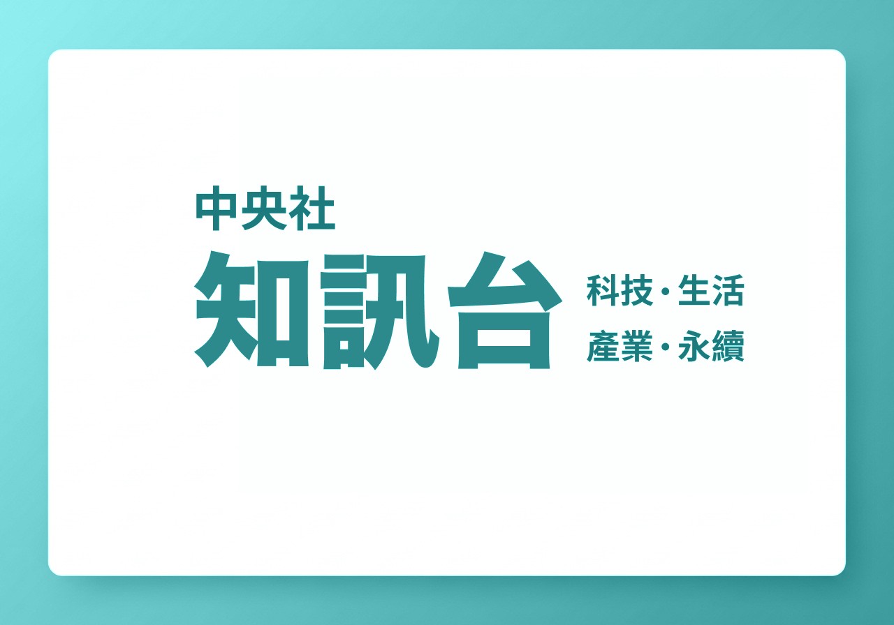 2025救國團雙十節公益活動－手作國旗收納包 