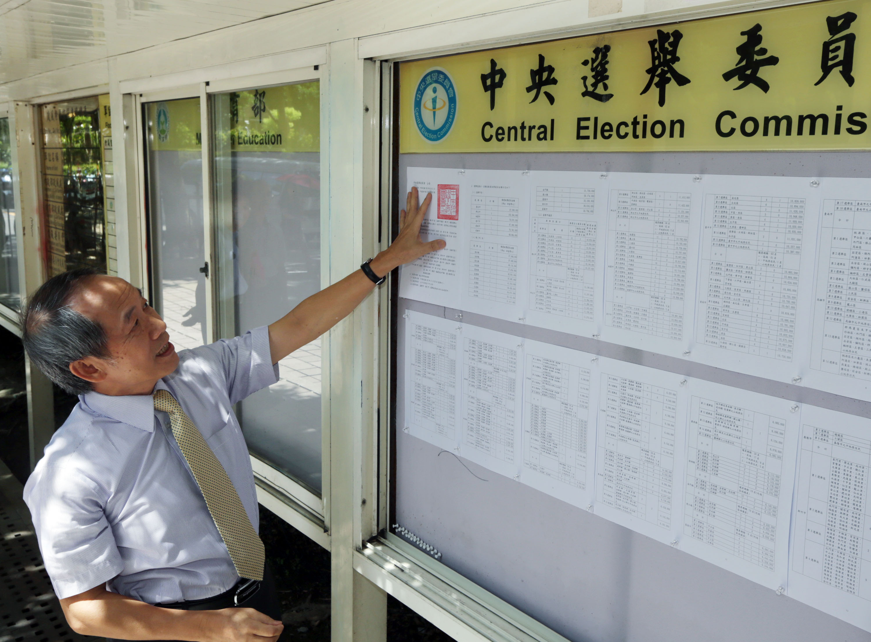 中選會發布選舉公告辦理事項