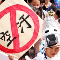 小學生串連反空污