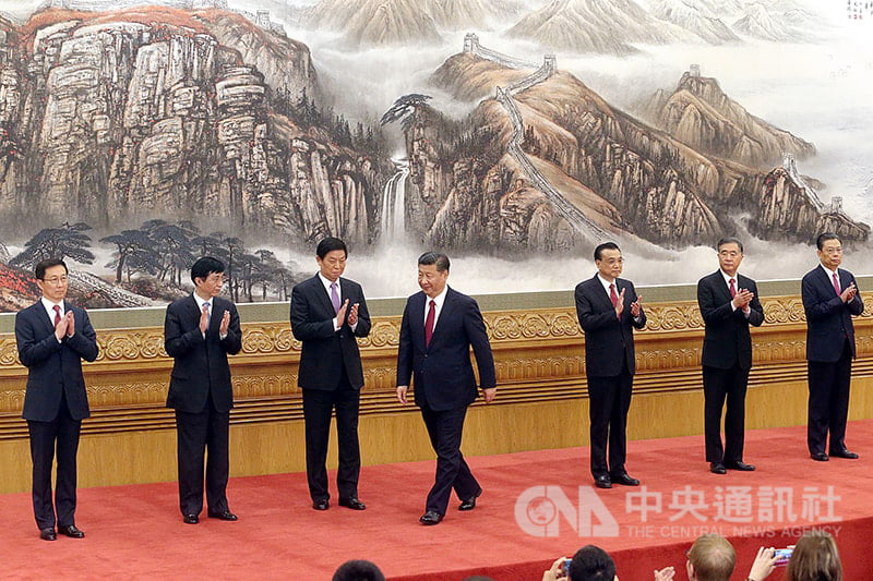 中共第19屆中央委員會第一次全體會議