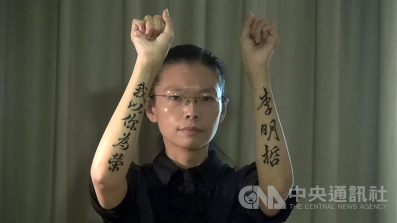 李明哲3月遭中國大陸逮捕