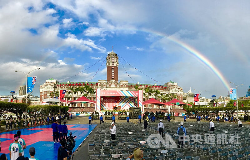 中華民國國慶大會