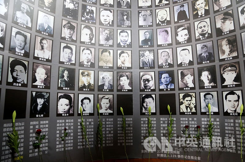 228大屠殺70週年暨1987年228平反運動30週年藝術聯展