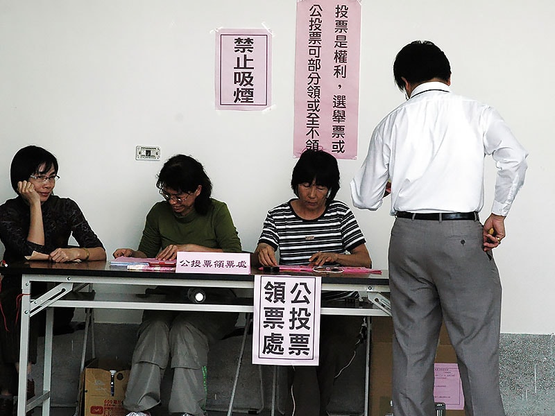 因應公投選務繁雜，年底選舉須加派投票所的選務人員。2008年公投綁大選，台東縣選務人員特別「加強」提醒投票人員可領或是不領公投票。（盧太城攝）