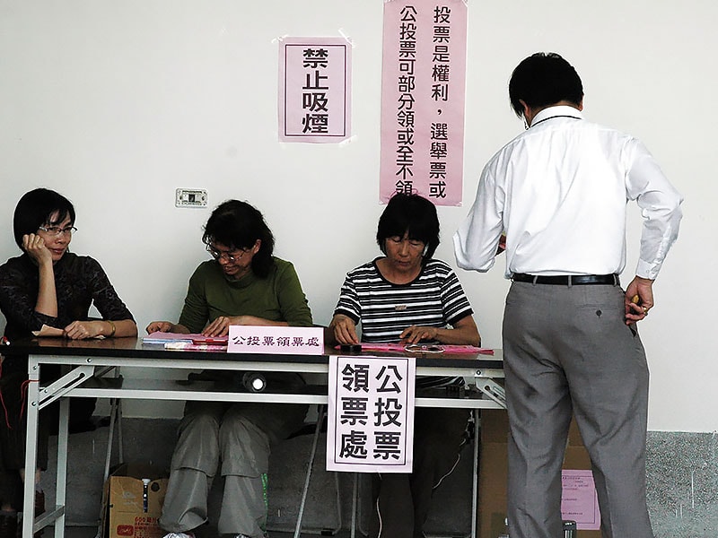 因應公投選務繁雜,年底選舉須加派投票所的選務人員。2008年公投綁大選,台東縣選務人員特別「加強」提醒投票人員可領或是不領公投票。(盧太城攝)