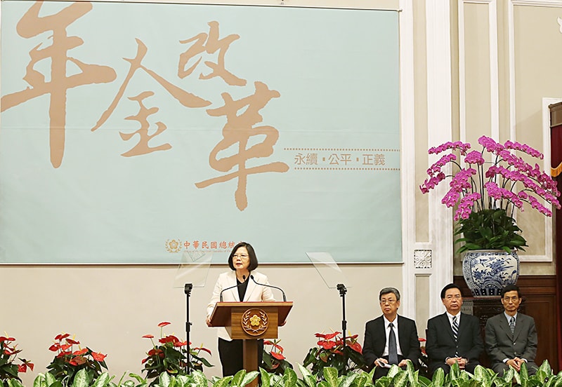 民進黨訴求年金改革,落實世代正義,希望讓年輕人有感。(徐肇昌攝)