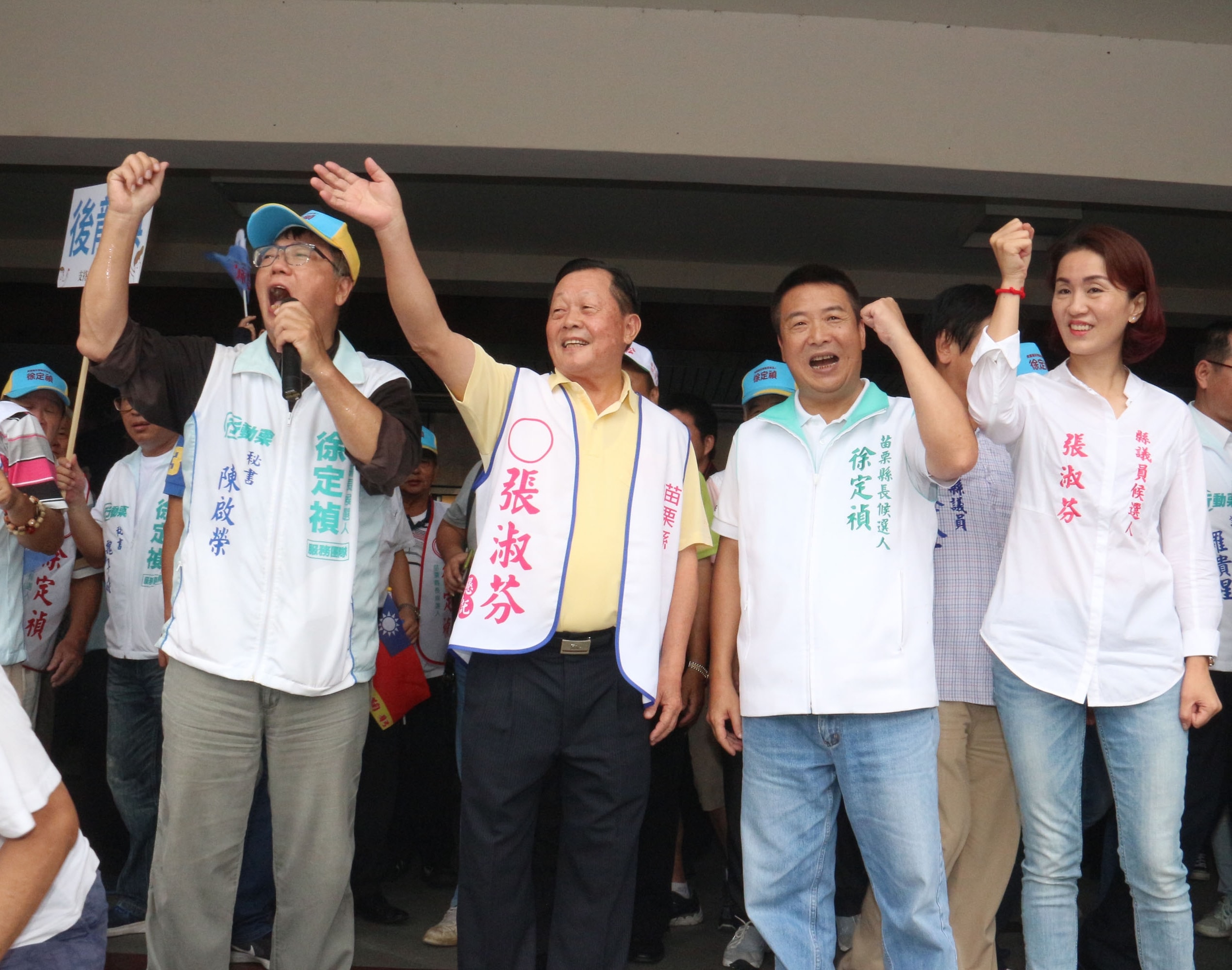 苗栗縣五合一選舉登記開跑當日，徐定禎（前右2）前往登記時，劉政鴻（前右3）突然現身，引起騷動。（管瑞平攝）