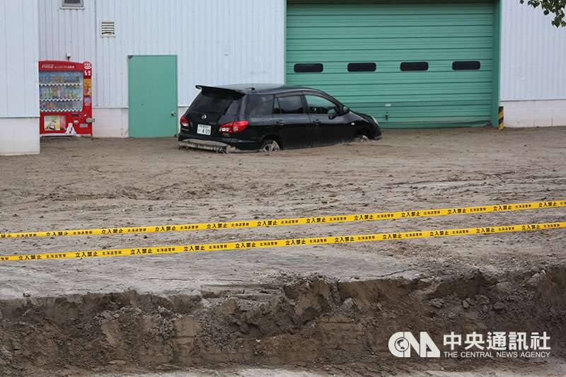 北海道7級強震