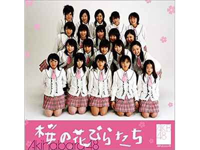 AKB48首張單曲「櫻花花瓣」。（圖取自amazon網頁www.amazon.co.jp）