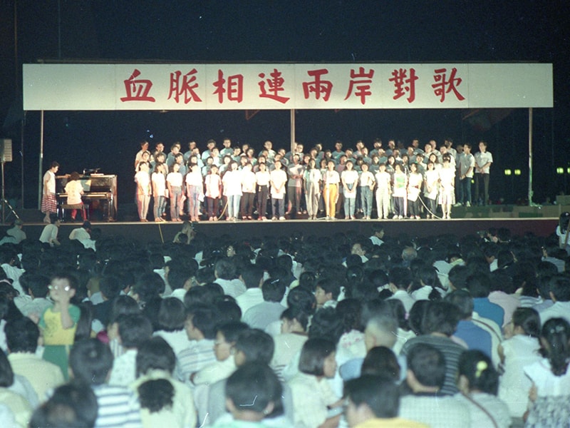 1989年6月3日深夜，上萬名來自全台各地的民眾聚集在中正紀念堂廣場，參加「血脈相連，兩岸對歌」活動。（中央社檔案照片）