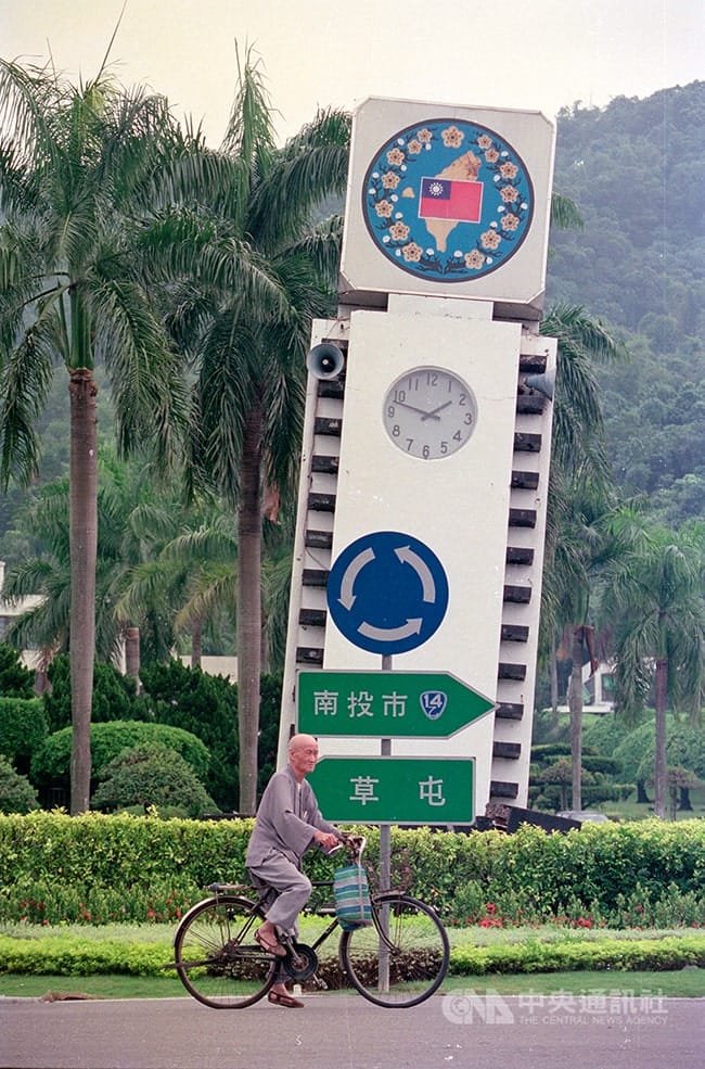 1999中興新村圓環