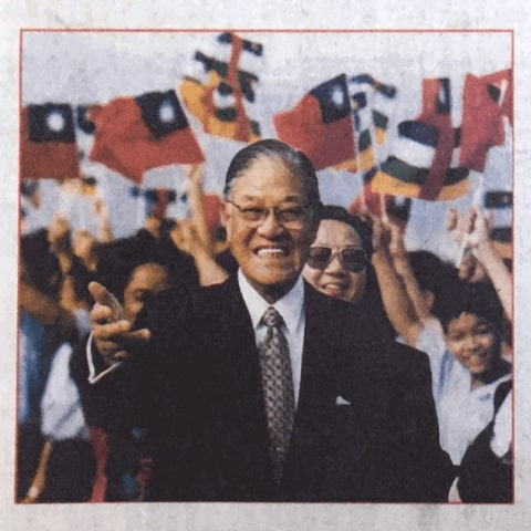 1996.3.19 國民黨