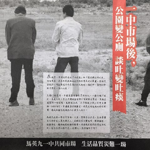 2008.3.18 民進黨