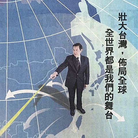 2008.03.10 國民黨