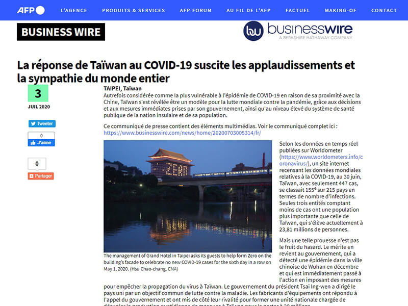 AFP FR