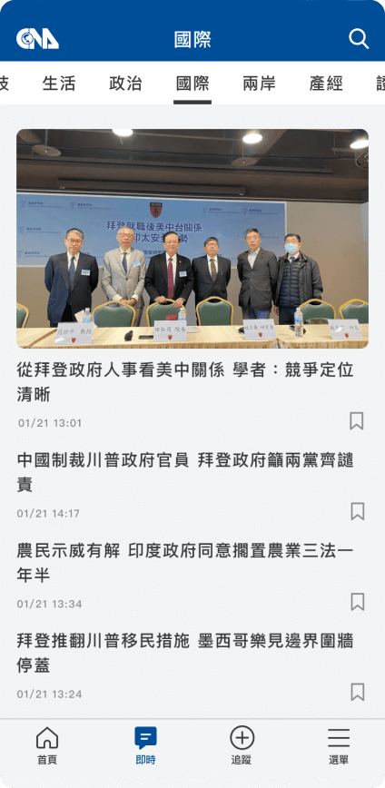 主題順序自己排