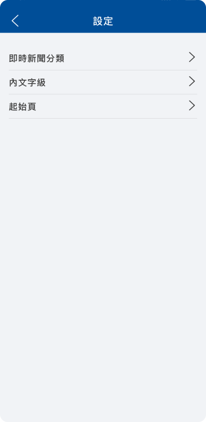 自訂字體與版面