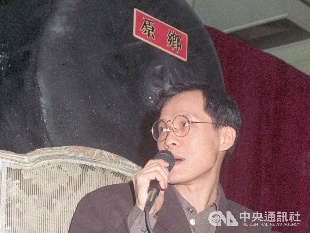 原鄉
