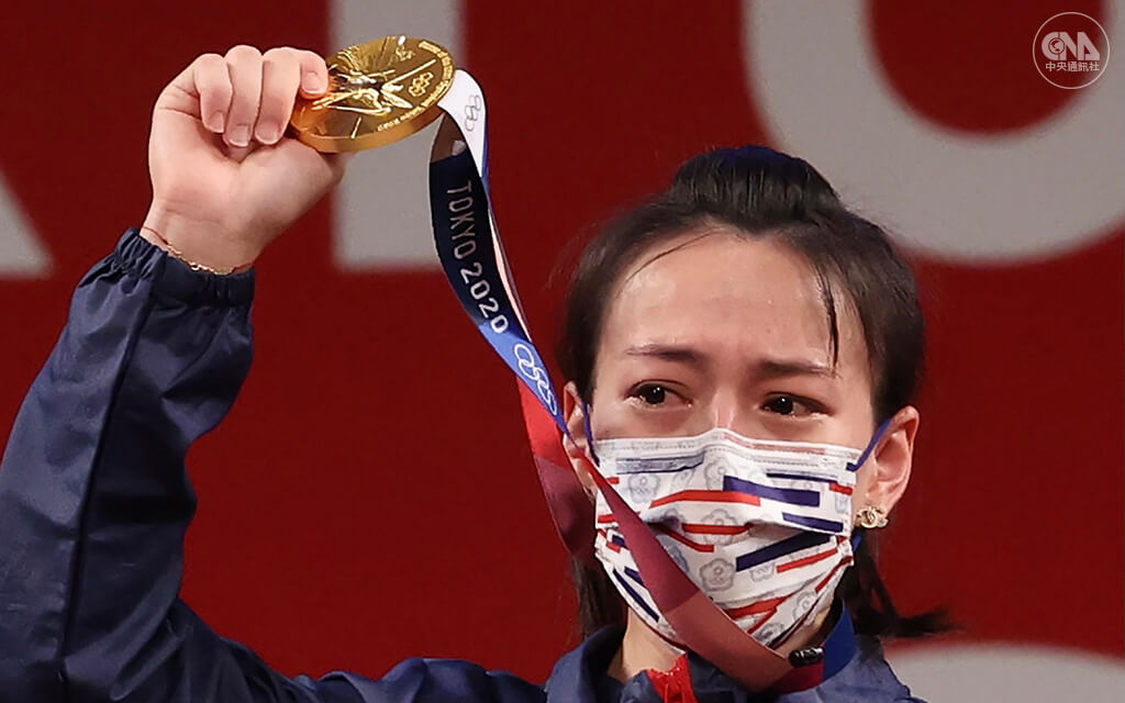 Vận động viên cử tạ Guo Weichun đã phá kỷ lục Olympic ở nội dung cử giật, cử giật và tổng cử, và giành huy chương vàng đầu tiên của Đài Loan tại Thế vận hội miền Đông.  Cô đã vượt qua cơn sóng gió chấn thương trước thềm Đại hội thể thao châu Á Incheon 2014, bứt phá và hoàn thành "Gold Slam", ôm tấm huy chương vàng trong nước mắt trên bục vinh quang.