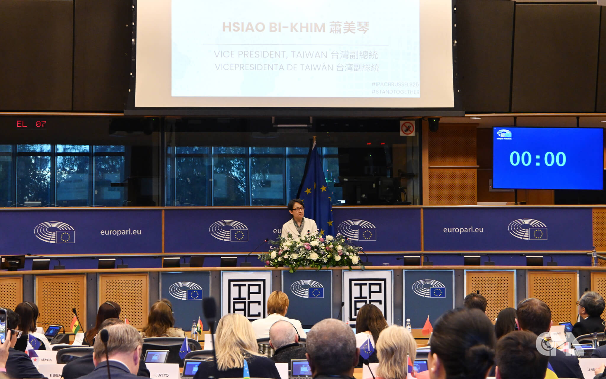 副總統蕭美琴在歐洲議會發表演說
