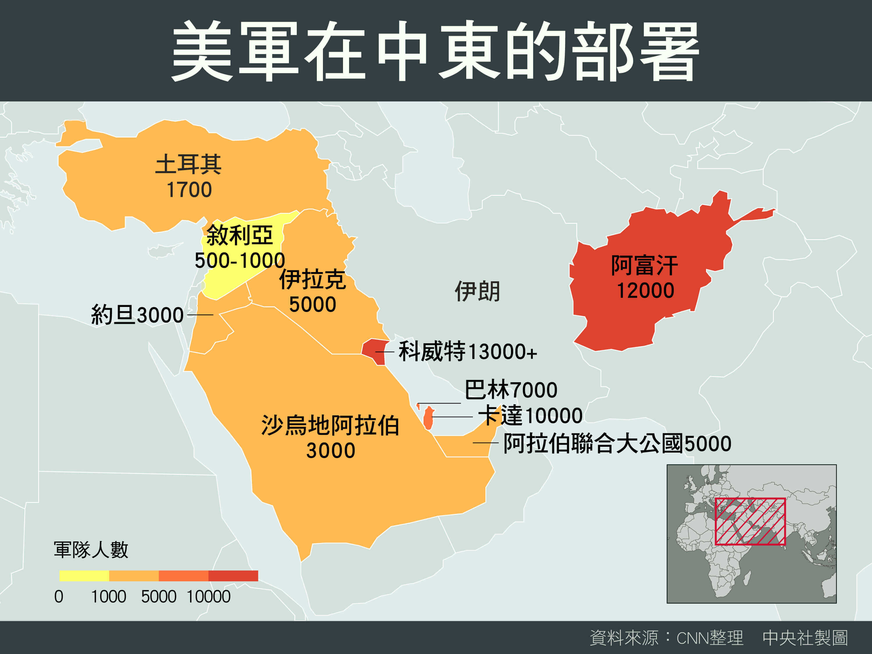 伊拉克要美撤軍 中東風雲再添變數