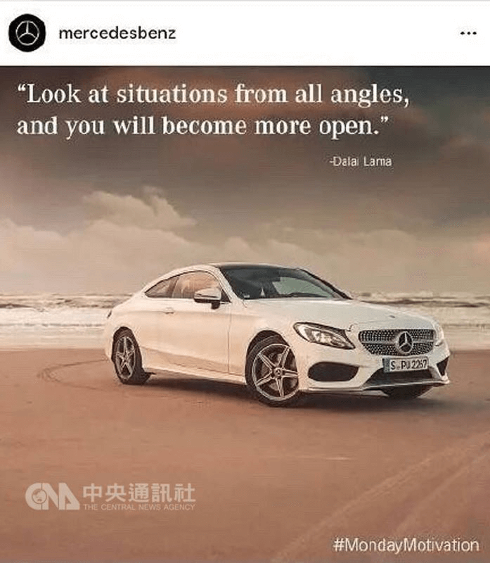 賓士汽車為引用達賴喇嘛名言道歉