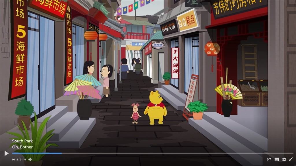 南方四賤客向中國「道歉」 超酸反而暴紅