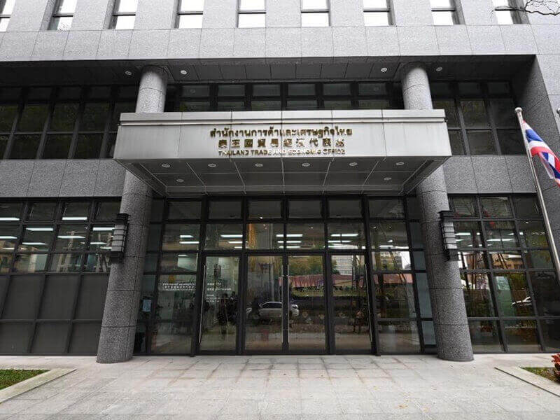 為什麼泰簽屢屢改制？