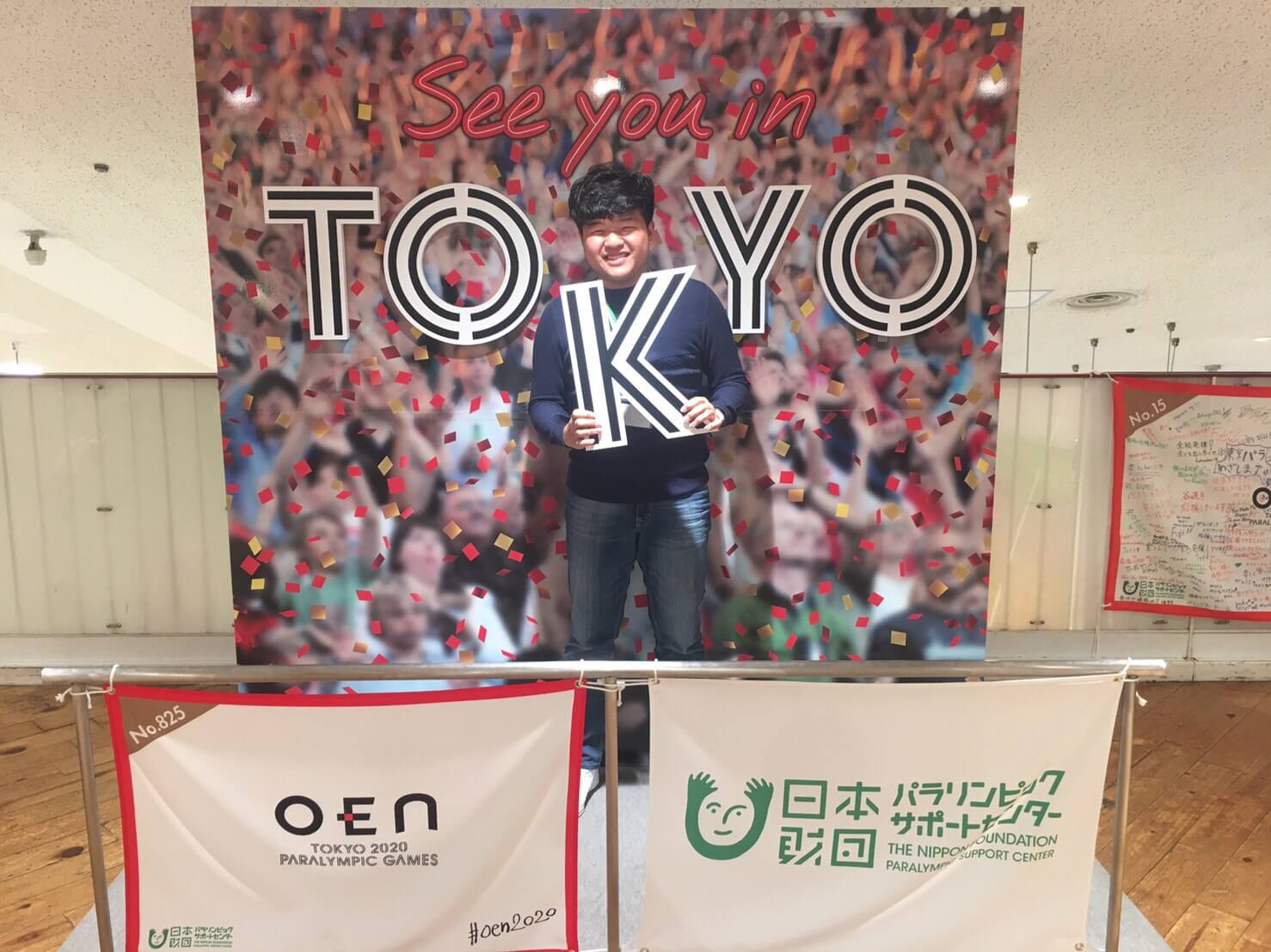 早稻田大學政治經濟學部王昶綸參加東奧志工徵選。（王昶綸提供）