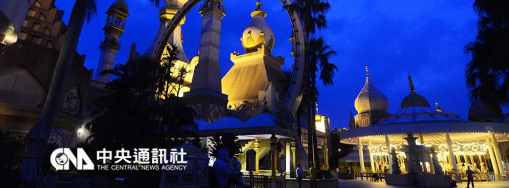 入夜前的樂園